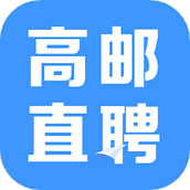 高邮直聘网