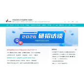 学信网官网档案核验入口-学信网登录查询毕业信息