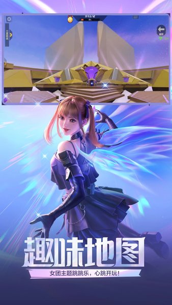 穿越火线体验服最新版本2024