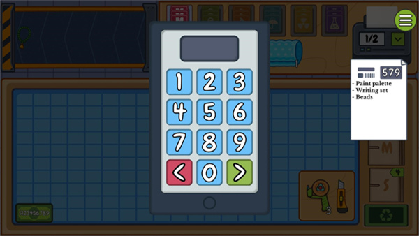 舒适打包模拟器