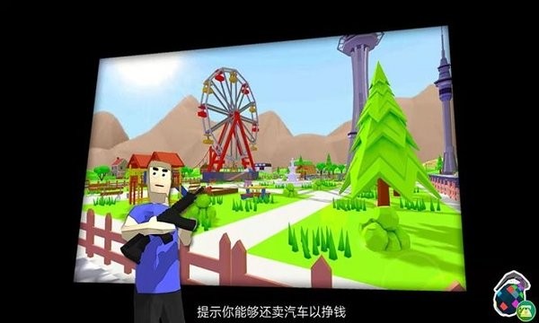 小人快快跑游戏