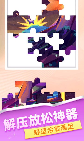 消林传说2解压神器游戏