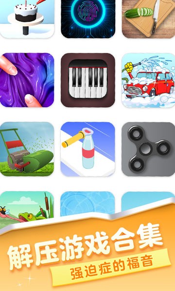 消林传说2解压神器游戏