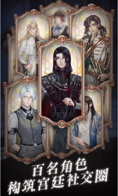 螺旋圆舞曲2蔷薇战争