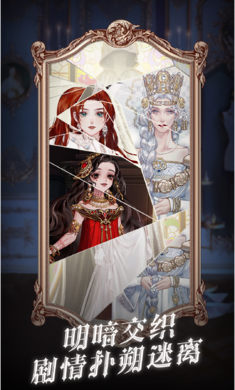 螺旋圆舞曲2蔷薇战争