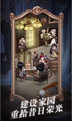 螺旋圆舞曲2蔷薇战争