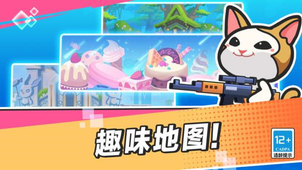 疯狂大乱斗无限金币版