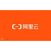 阿里云网页版官网入口-一键直达阿里云网页版