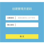 水星路由器登录入口192.168.1.1一键直达-水星路由器后台通用入口全型号适用