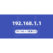 192.168.1.1官网登录入口稳定可靠-192.168.1.1官网镜像全浏览器兼容