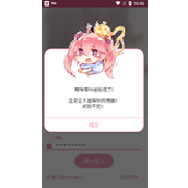 哔咔漫画官网入口超稳定-哔咔漫画官网入口镜像流畅不卡