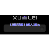 迅雷浏览器官方最新入口链接-迅雷浏览器网页版安全极速直达入口