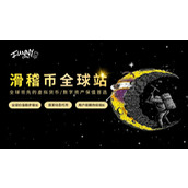FUC是什么币？FUC币未来走势怎样？怎样购买FUC币？