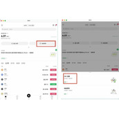 欧易OKX C2C平台购买加密货币全攻略