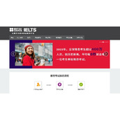 雅思报名官网入口2025年考试-2025雅思考试费用及报考类型