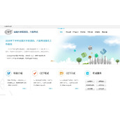 四六级成绩快速查询入口-中国教育考试网官方查分页面