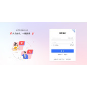 163免费邮箱手机快速登录入口-163免费邮箱手机版极速下载入口