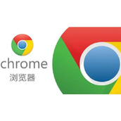 谷歌浏览器官方网址-谷歌chrome官网正版入口