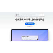 豆包AI智能在线网页解析神器-豆包AI智能高效会议纪要生成