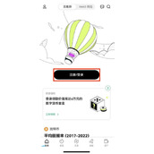 欧易交易所如何买币卖币？新手必看完整操作指南