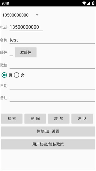 mrkv智能头皮皮肤检测