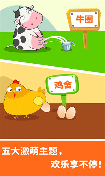 宝宝巴士宝宝玩数字