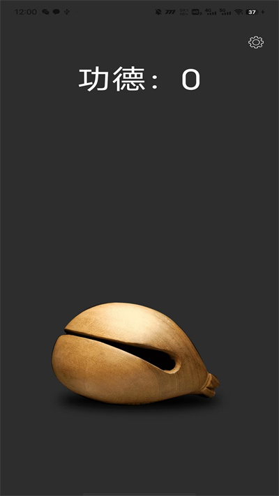 答案之书解感免费助手