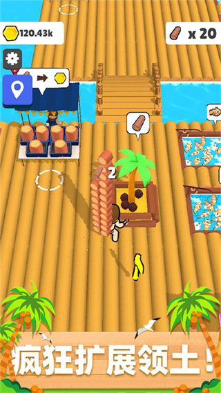 木筏小岛金币不减反增