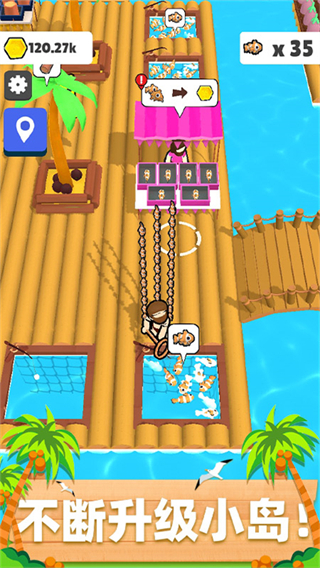 木筏小岛金币不减反增