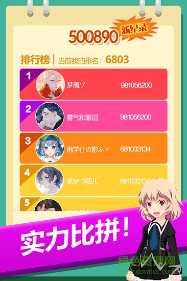 方块消消消最新版