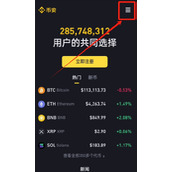 币安交易所APP安卓版下载安装指南 2FA身份验证设置教程