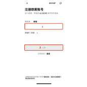 okx欧易交易所介绍、注册、使用方法