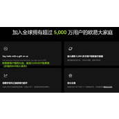 OKX平台C2C买币与快捷买币哪个更好用？(两者区别深度解析)