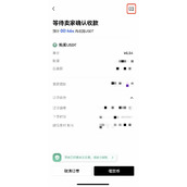 OKX欧意app买币遇到买家付错款该如何处理？
