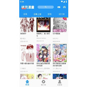 拷贝漫画app官网下载安卓版-拷贝漫画app官网免费安装最新版