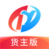 特运通货主版手机版