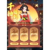 三国大冒险自选卡如何选择