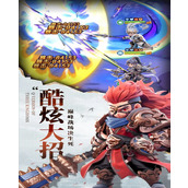 巨神军师神话武将怎么选择