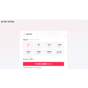 抖音1:10充值官方入口在哪-抖音1元10抖币充值网站地址速查