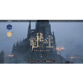 诡秘之主手游官网入口-诡秘之主官方正版地址一览
