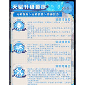 原神夜兰怎么培养