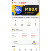 币安交易所实名认证详细图文教程