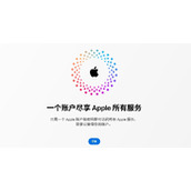 苹果ID登录入口官网-苹果ID官网一键登录直达