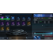 星球重启护盾插件选择推荐 护盾插件带什么好