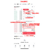 币安冰山单怎么用？币安冰山单交易操作指南