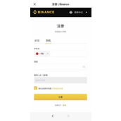 币安手机app如何充值？币安app充值步骤图文详解