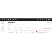 币安交易所：如何快速查询转账ID(TxID)？详细操作指南