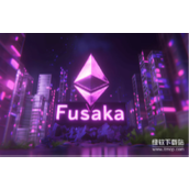以太坊为何启动Fusaka升级-核心改进解决哪些关键问题