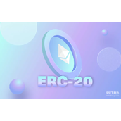 以太坊ERC20标准解析-为何它如此重要