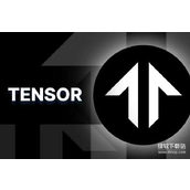Tensor协议破解哪些难题-为何被誉为专业级NFT利器
